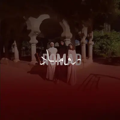 براند روماد
