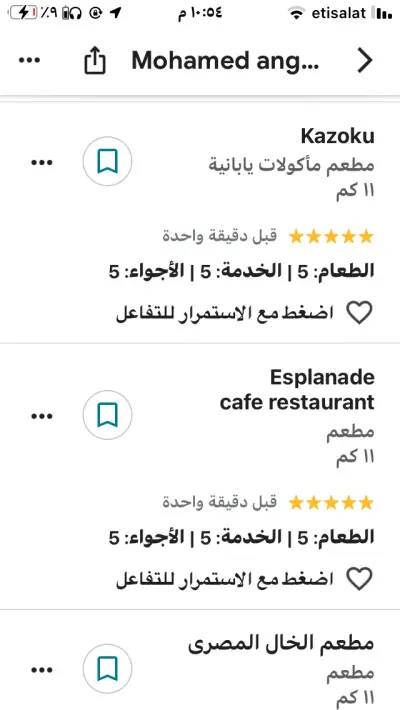 انشاء تقيمات مطاعم وفنادق ونوادي +انشاء چيميلات