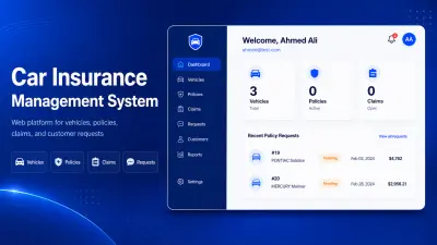 تطوير نظام متكامل لإدارة تأمين السيارات والحوادث