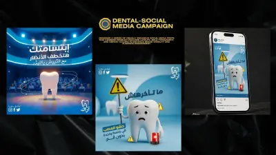 تصميم منشورات احترافية للسوشيال ميديا