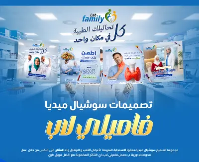 تصميم هوية بصرية متكاملة، شعارات، وإعلانات سوشيال ميديا احترافية