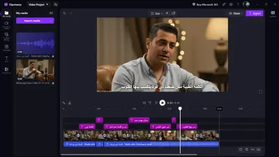 مونتاج فيديو