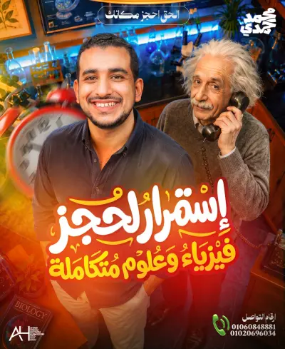 kafr elshekh