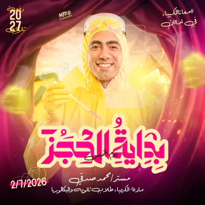 kafr elshekh