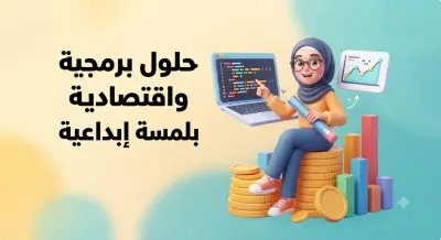 On site اعمل من المنزل
