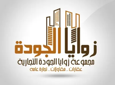 تصميم شعارات احترافية بجوده عاليه