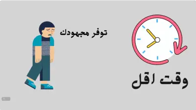 فيديو توعوي عن قانون المحال العامة رقم 154 لسنة 2019