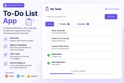 تطبيق قائمة المهام
