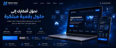 تصميم بانر
