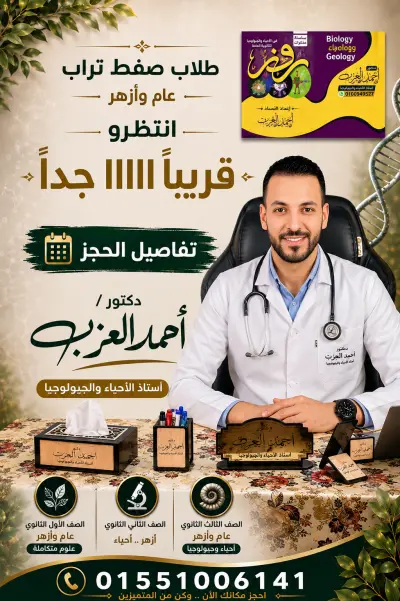 تصميم مدرس