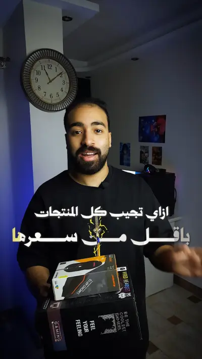 فيديو لشركة Temu
