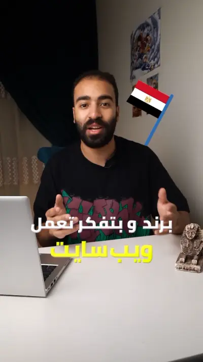 فيديو لي شركة wuilt