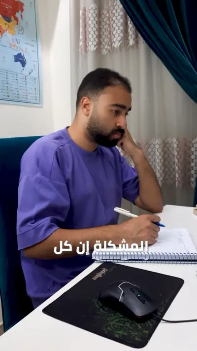 فيديو UGC لمنصة SYE English