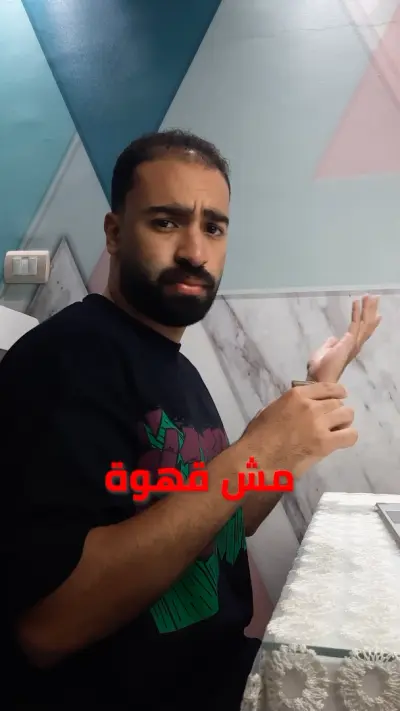 فيديو UGC لعلامة Overdose Coffee