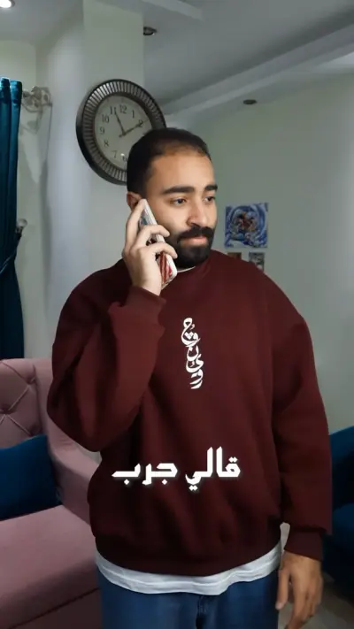 فيديو UGC لعلامة Rimonda