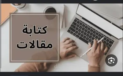 إعادة صياغة مقالات تقنية مطولة وتحسين جودتها للتوافق مع السيو (SEO)