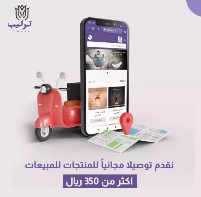تصاميم للسوشيل ميديا