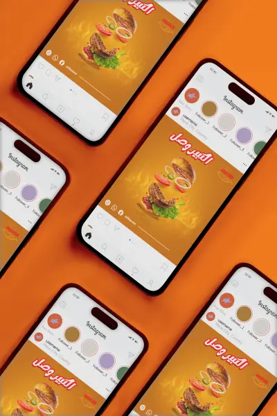 إعلانات سوشيال ميديا