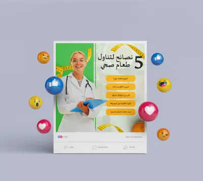 إعلانات سوشيال ميديا