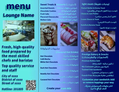 Tri-fold café menu{Unsold}