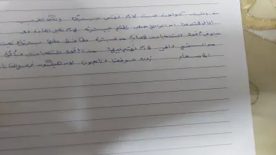 كتابة محتوي صانع استراتيجيه تسويقيه و مسوق رقمي