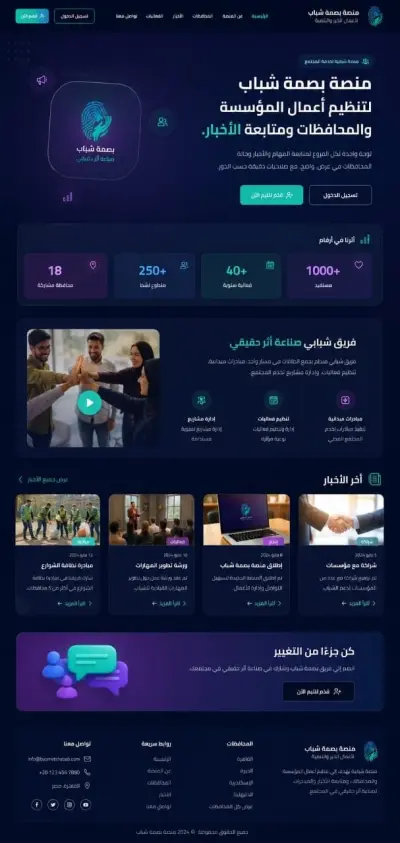 تصميم واجهه مستخدم UIUX