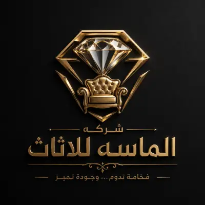 تصميم لوجو ومفهوم بصري لشركة الماسة