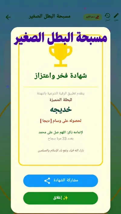 مونتاج فيديو إعلاني قصير (Shorts / Reels) وتصميم المؤثرات البصرية والصوتية