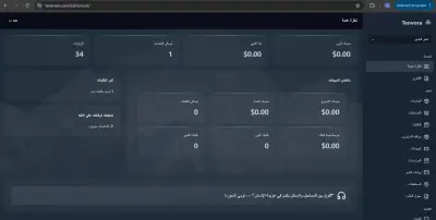 تطوير منصة SaaS متكاملة لإنشاء وإدارة المتاجر الإلكترونية