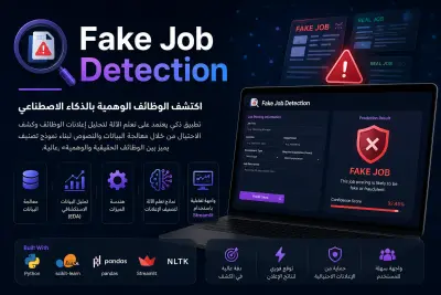 Real / Fake Job Posting Prediction