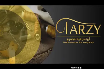 عرض تقديمى لفكرة مشروع