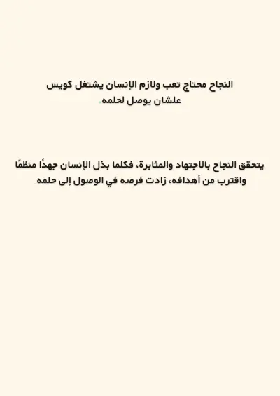 إعادة صياغة وتدقيق لغوي