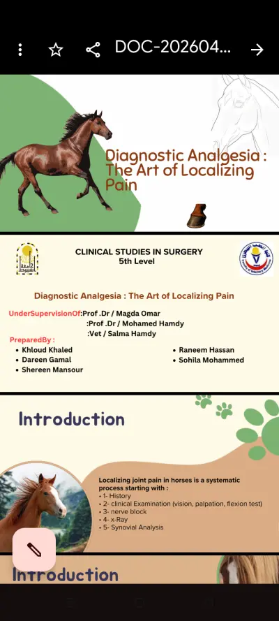 عرض تقديمي لطلاب كليه الطب البيطري