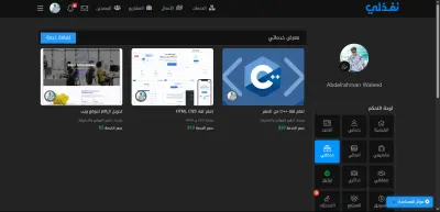 منصة تعليمية متكاملة لتعلم لغة ++C من الصفر