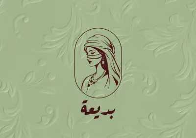 شعار (Logo) احترافي وبسيط يعبر عن هوية علامتك التجارية