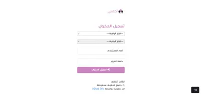 منصة أكفلني