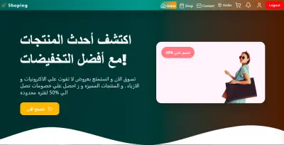 Full-Stack E-Commerce Platform