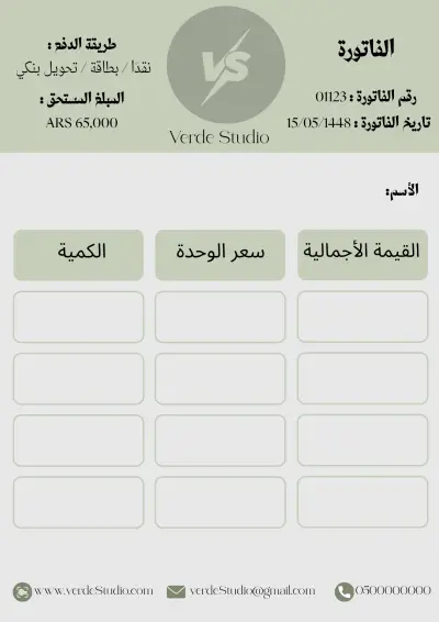 تصماميم متنوعة