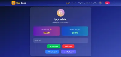 Banking Management System