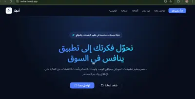 موقع الكتروني