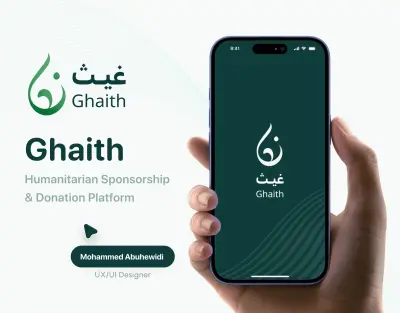 تصميم منصة Ghaith للتبرعات والكفالات UX/UI