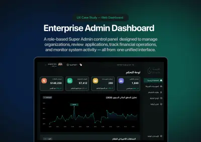 تصميم لوحة تحكم إدارية Dashboard UX/UI