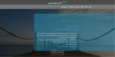 موقع لادارة المقابر