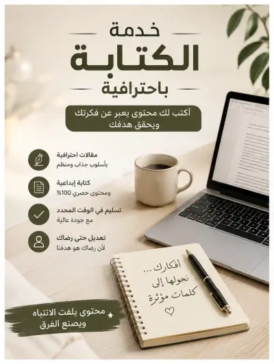 كتابه مقالات