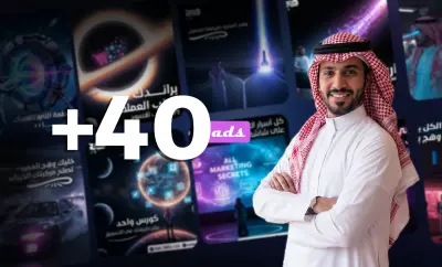 تصميم بوستات سوشيال ميديا احترافية