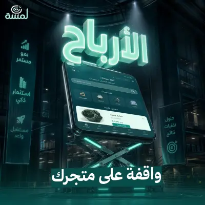 تصاميم سوشيال ميديا