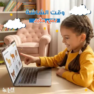 تصميم بوستات سوشيال ميديا احترافية وجذابة