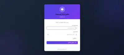 سأطور لوحة تحكم احترافية باستخدام ASP NET Core