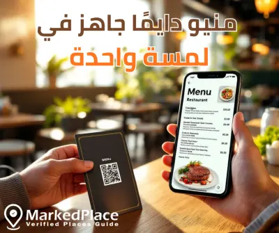 تصميم ونطوير منصة مطعم الكترونيه