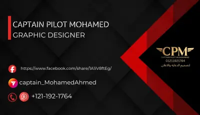 تصميم بطاقة أعمال